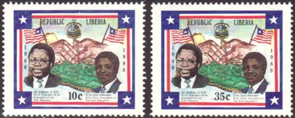 Liberia 1988 2nd Anniversary of the Second Republic Stamps Liberia 1988 2nd Anniversary of the Second Republic Stamps